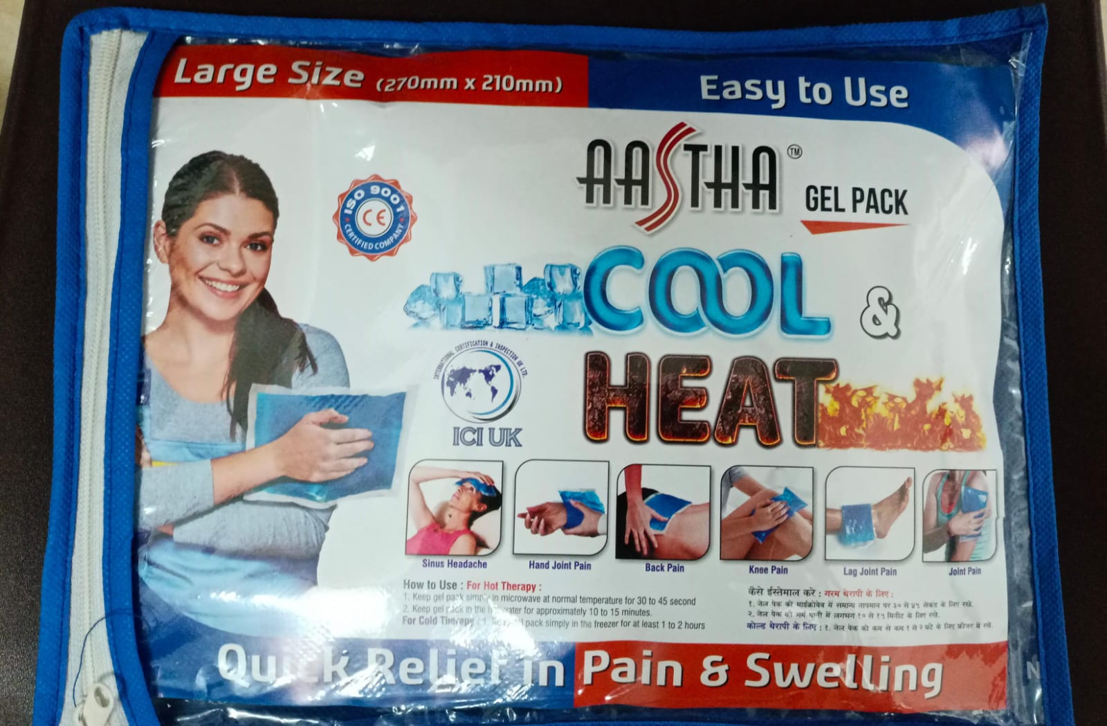 Aastha Gel Pack (Cool & Heat)- Large Size